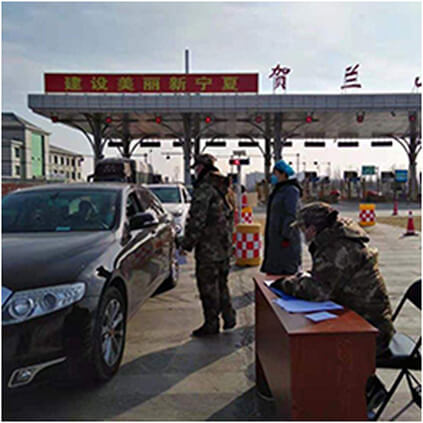 调研现场