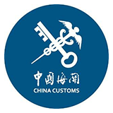 中国海关